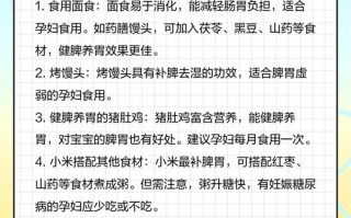 孕期糖尿病能喝哪些粥？低GI粥谱怎么选？血糖稳稳不飙升！