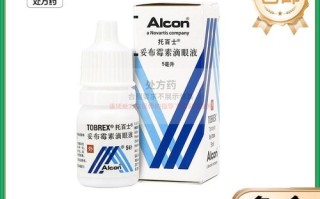 新生儿可以用托百士眼药水吗