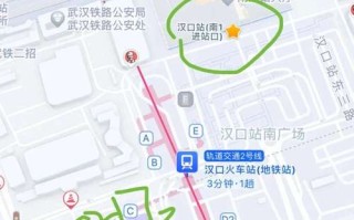 汉口火车站到儿童医院有哪些公交路线？哪种方式最省时省力？