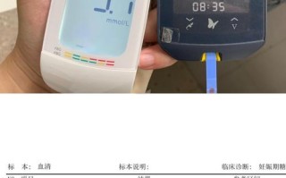 孕期空腹血糖为何总降不下来？饮食调整、运动干预后仍偏高该怎么办？