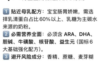 新生儿奶粉到底什么时候买最合适？产前囤还是出生后再选？