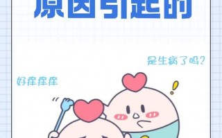 孕期乳房痒是正常反应吗？