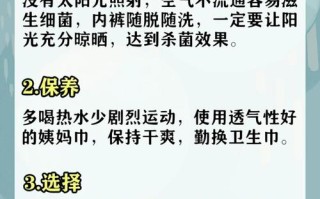 孕期感染霉菌怎么办？安全有效的治疗方法有哪些？