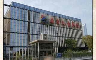 南京站到南京儿童医院怎么走？