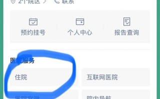新生儿疾病筛查结果怎么查？