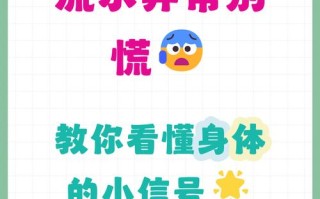 孕期下面流水是正常现象吗？