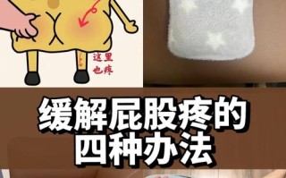 孕期左屁股疼是压迫神经还是缺钙？孕期左侧臀部疼痛到底怎么回事？
