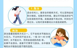 备孕期间适合什么运动？哪些运动最利于受孕且安全？