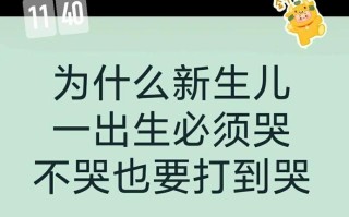 新生儿宝宝哭闹究竟是因为生理需求还是心理安抚的需要？