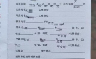 为什么接种证上没有儿童编号？这对后续接种和身份识别会有什么影响？