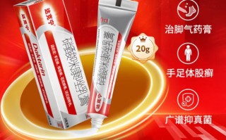 孕期脚气能用达克宁吗