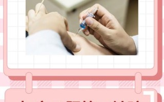 新生儿打乙肝疫苗后会有哪些反应？