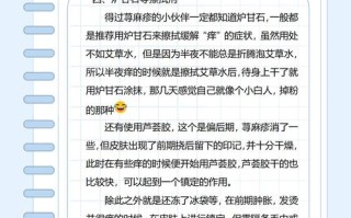 孕期荨麻疹是何原因引起？