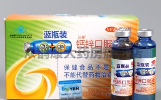 钙加锌口服液儿童适用年龄是多大？