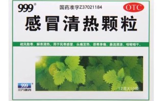 儿童999感冒清热颗粒用量多少合适？