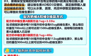 新生儿何时需补充维生素D滴剂？