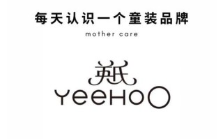 儿童服装品牌logo设计需兼顾哪些核心要素才能吸引孩子与家长？