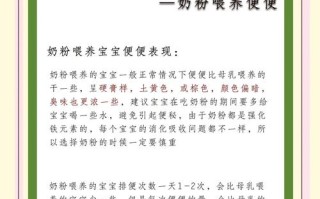 新生儿吃奶就拉屎是正常吗？