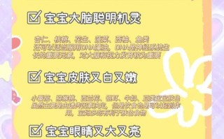 孕期吃什么真能让宝宝眼睛大睫毛长？