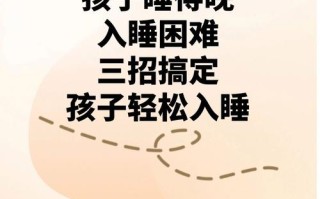 新生儿白天睡晚上醒，怎么调？