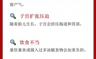 怀孕期间吃了槐花后腹痛，会对胎儿有影响吗？