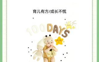 新生儿3天黄疸值18mg/dl需要立即干预吗？正常范围是多少？