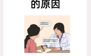备孕期月经推迟，是怀孕信号还是身体预警？该怎么科学应对？
