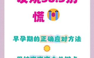 孕期发烧究竟会不会对胎儿造成不良影响？