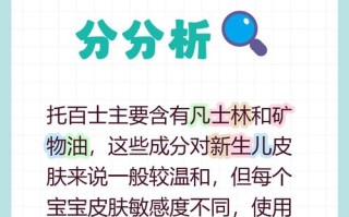 新生儿托百士眼药水一天使用几次才合适？