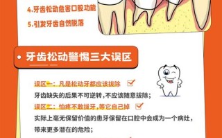 儿童牙齿松动快点掉小秘方