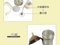 新生儿能用重力球奶瓶