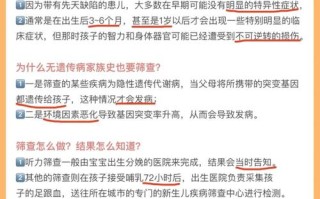 新生儿TSH筛查是什么？为何新生儿出生后必须做这项检查？
