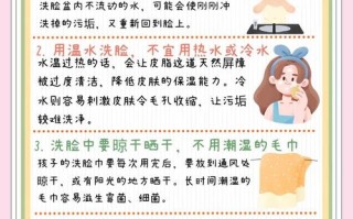 新生儿皮肤娇嫩，每天擦洗真的有必要吗？过度清洁会不会伤害皮肤屏障？