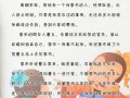 儿童睡前故事连续播放100首，真能哄睡吗？