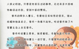 儿童睡前故事连续播放100首，真能哄睡吗？