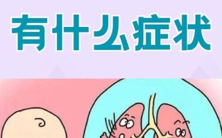 新生儿肺炎不治疗后果