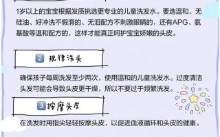 儿童头皮屑多，是缺营养还是生病了？
