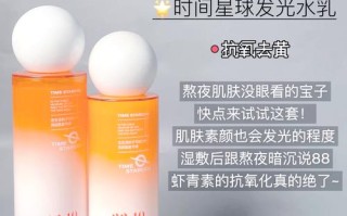 孕期护肤品怎么选才安全？