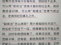 孕期干咳喉咙痒难受，怎么缓解才安全不伤胎儿？