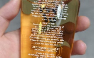 孕期妊娠膏什么牌子好？安全有效成分和口碑怎么选？