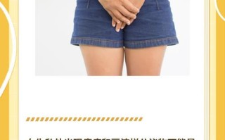 孕期分泌物发黄且外阴瘙痒，是孕期感染还是激素变化导致的？