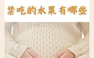 孕期嗜甜与胎儿性别有关？爱吃甜食真的能预测生女儿吗？