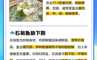 孕期喝鱼汤，宝宝真能更聪明健康吗？