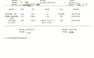 新生儿TSH偏高是何原因导致？