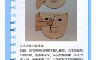 新生儿鼻泪管不通，如何区分生理性与病理性堵塞？