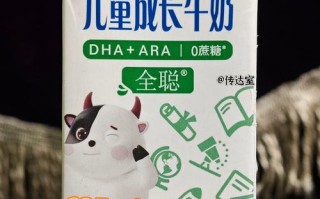 儿童牛奶品牌这么多，到底哪个牌子的儿童牛奶才是真正适合孩子的好选择？