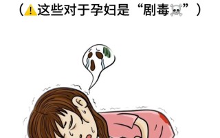 孕期突然不爱吃辣也不爱吃酸，是身体在传递什么信号吗？