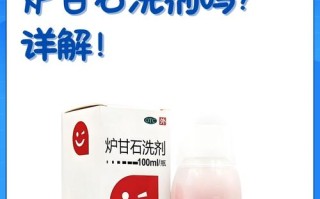 新生儿湿疹能用炉甘石吗？