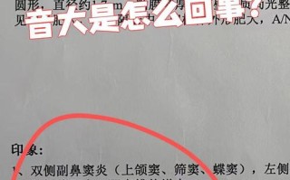 新生儿睡觉喘气声音大是正常现象还是健康预警？需警惕哪些潜在问题？