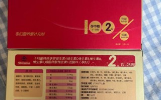 备孕期吃十月馨的好处